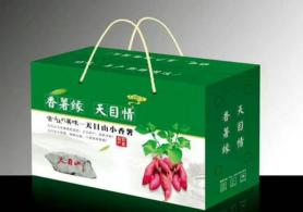 特產紙箱